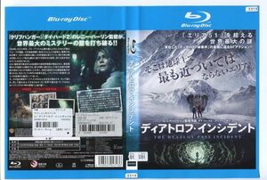 e0715 ■ケース無 R中古BD「ディアトロフ・インシデント」ホリー・ゴス/マット・ストーキー レンタル落ち