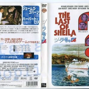 e0756 ■ケース無 R中古DVD「シーラ号の謎」ジェームズ・コバーン/リチャード・ベンジャミン レンタル落ちの画像1