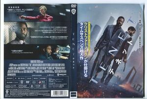 e0870 ■ケース無 R中古DVD「TENET テネット」ジョン・デイビッド・ワシントン レンタル落ち