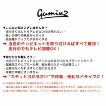 NSCN-W68 用 メール便 送料無料 2018年モデル トヨタ 走行中 に TV が 見れる テレビキット キャンセラー ハーネス ジャンパー_画像2