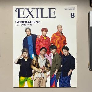 月刊ＥＸＩＬＥ（エグザイル） ２０１９年８月号 （ＬＤＨ　ＪＡＰ）