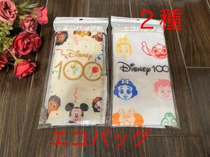 【即決】キリンオリジナル ディズニーデザイン エコバッグ 2種●Disney100非売品●新品未開封 家庭保管品●キリン 景品