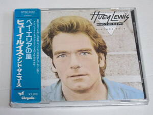 ★ヒューイ・ルイス&ニュース★ベイ・エリアの風★Huey Lewis & The News★Picture This★旧規格盤★CP32-5133★税表記無し 3200円★