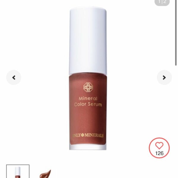 minera color serum リップ美容液