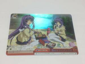 美品　ヴァイスシュヴァルツ　恋のトライアングル　CL/WE04-14S　SP　CLANNAD AFTER STORY　Wei Schwarz　WS　送料無料