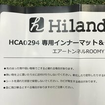 Hilander HCA0294 エアートンネルROOMY専用インナーマット アウトドア キャンプ レジャー 大型 大人数 ハイランダー 程度良好_画像7