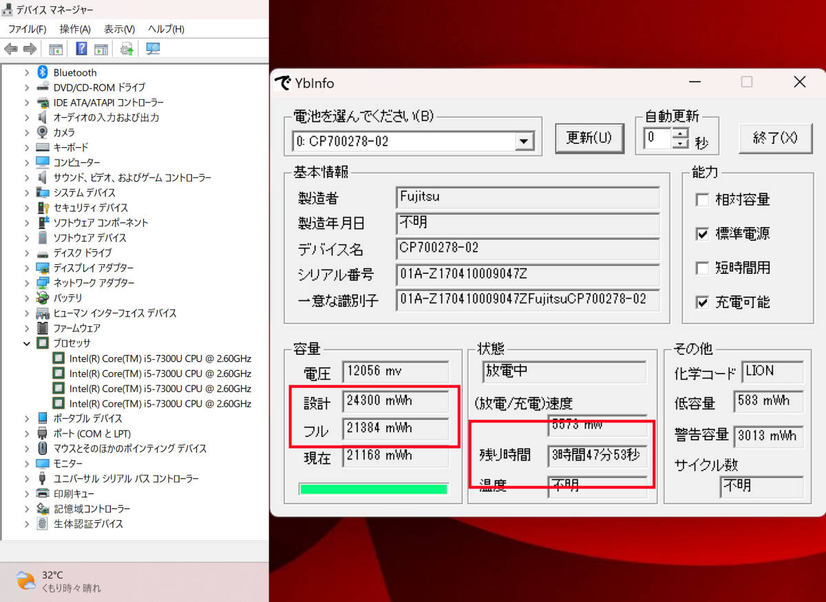 Windows11&Office2021 FUJITSU LIFEBO | JChere雅虎拍卖代购