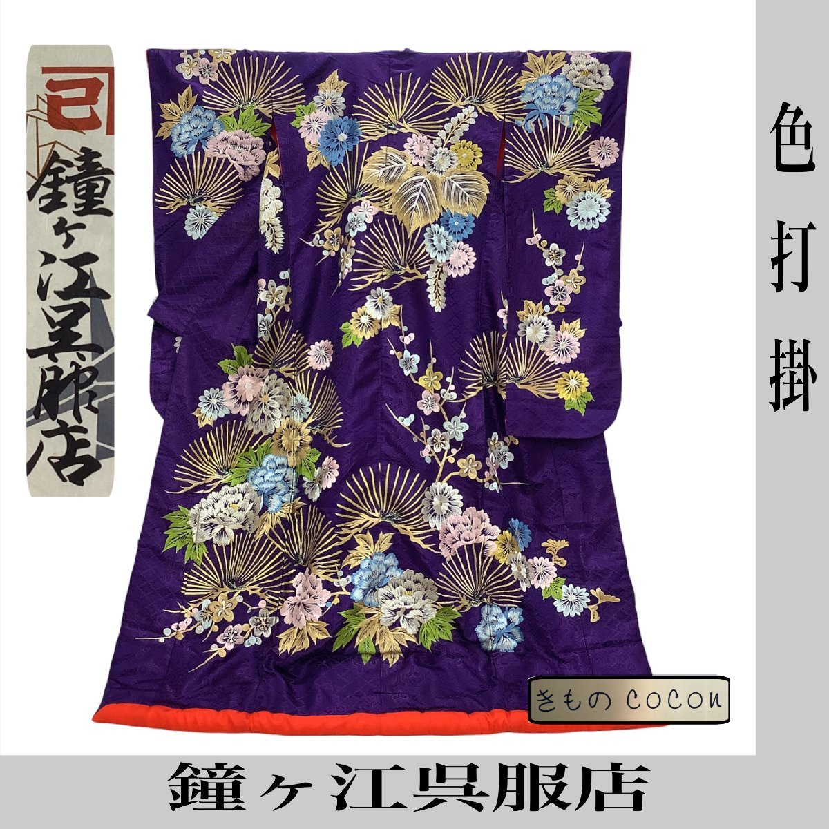 2023年最新】ヤフオク! -色打掛の中古品・新品・未使用品一覧