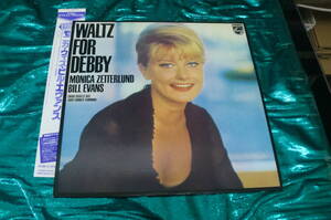 ★ 即決 Monica Zetterlund / Waltz for Debby Philips DMJ5001