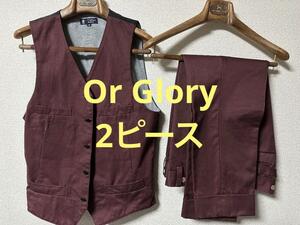 【タグ付き美品/定価4万】Or Glory オアグローリー ジレ スラックス