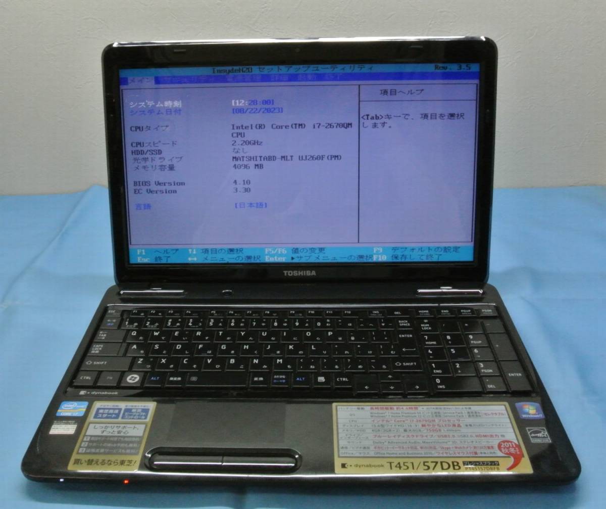 パーツ（マザーボード） dynabook T451/46EBD｜PayPayフリマ
