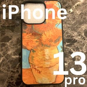 【 ゴッホ ひまわり 】iPhone 13 pro スマホケース アイフォンケース 肖像画 星月夜 残り1点