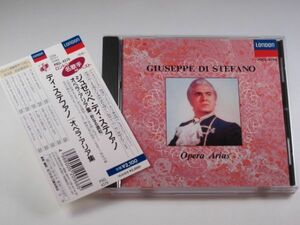 ジュゼッペ・デイ・ステファノ - オペラ・アリア集 〈「ロンドン名歌手・ザ・ベスト」シリーズ / Giuseppe Di Stefano - Opera Arias〉