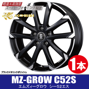 4本で条件付送料無料 1本価格 KITジャパン MG-GROW C52S BKP 16inch 4H100 6J+50