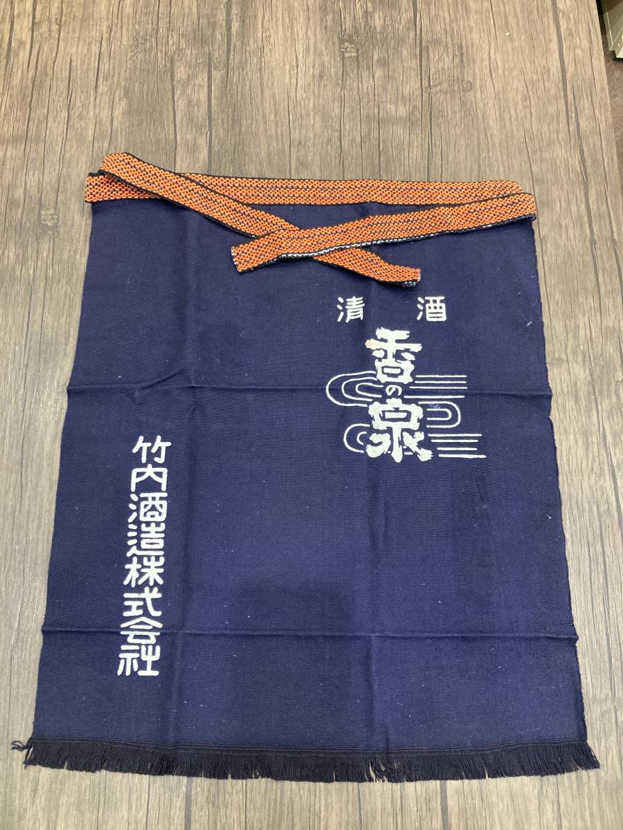 ヤフオク! -「前掛け レトロ 枚」の落札相場・落札価格