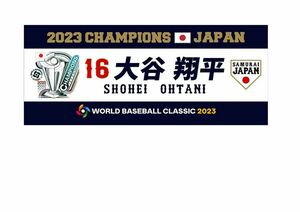 WBC 2023 優勝記念 フェイスタオル 大谷翔平