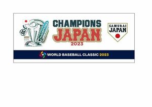 WBC 2023 優勝記念 フェイスタオル 侍ジャパン