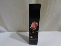 送料無料　マキアージュ/MAQuillAGE　ドラマティックルージュN　(口紅)　RD603　赤　化粧品　2.2g　在庫品　B227_画像1