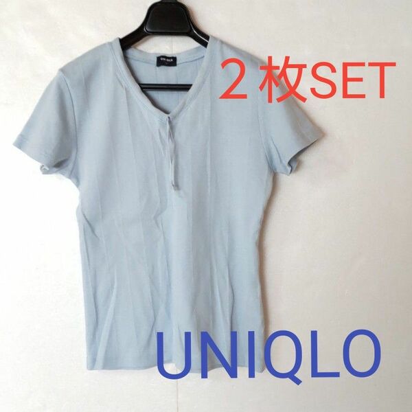 ユニクロ 半袖Tシャツ　2枚セット レディース　トップスカットソー Lサイズ ブルー系&グリーン系