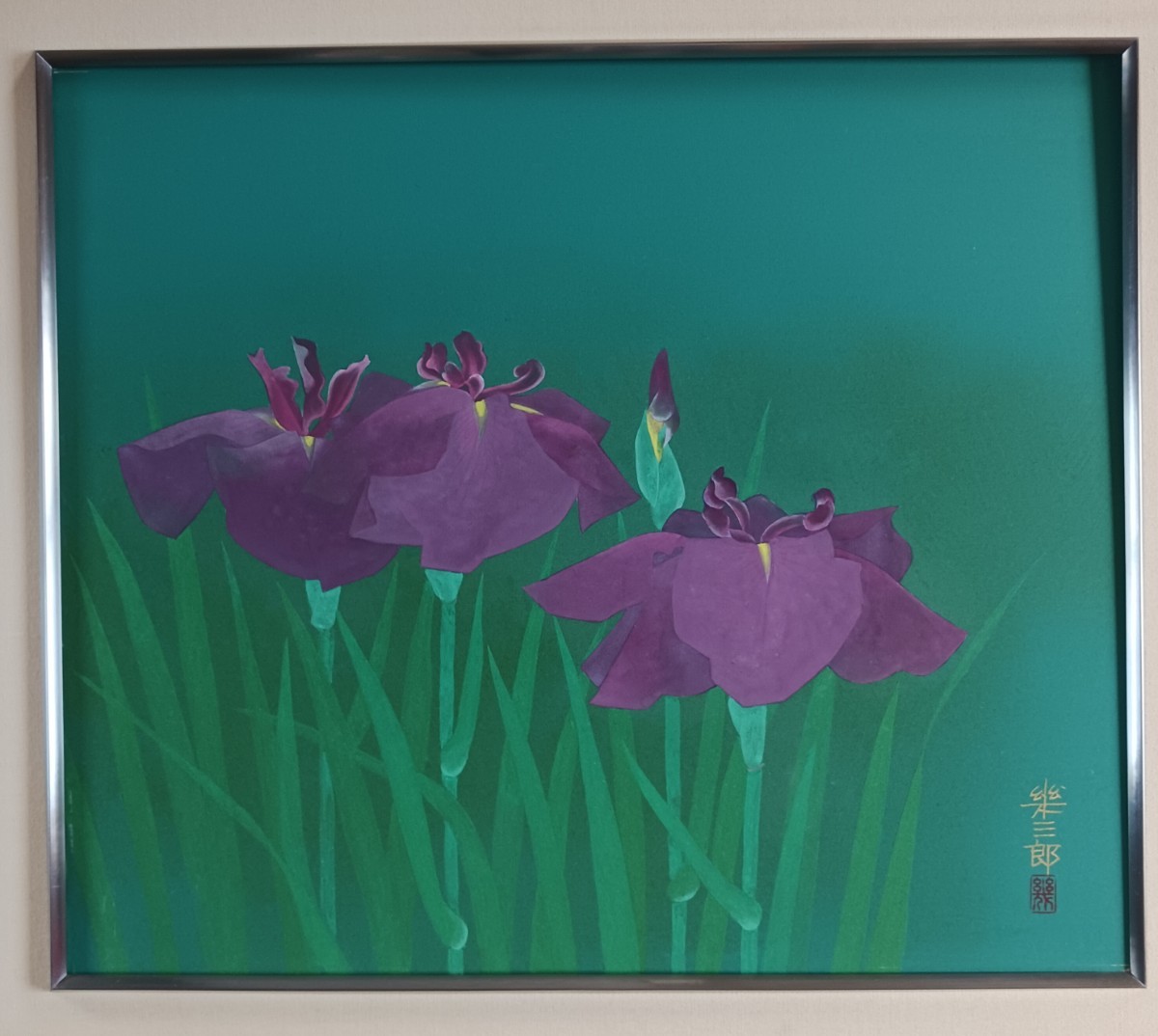 年最新ヤフオク!  菖蒲 絵画の中古品・新品・未使用品一覧