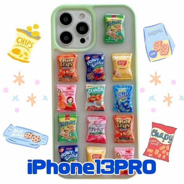 iPhone13pro ケース お菓子 食品サンプル