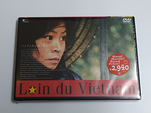DVD廃盤/未開封「ベトナムから遠く離れて」