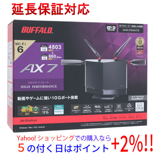 2023年最新】ヤフオク! -wxr-5700ax7の中古品・新品・未使用品一覧