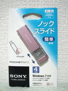 USBメモリー 4GB ポケットビット POCKRTBIT ノックスライド SONY