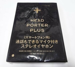 ■未開封 ヘッドポーター 通話も出来るマイク付きステレオイヤホン 非売品 HEAD PORTER PLUS■