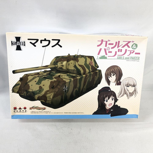 【中古】箱傷)ガールズ＆パンツァー 1/35 マウス -黒森峰女学園ver.- [240091331528]