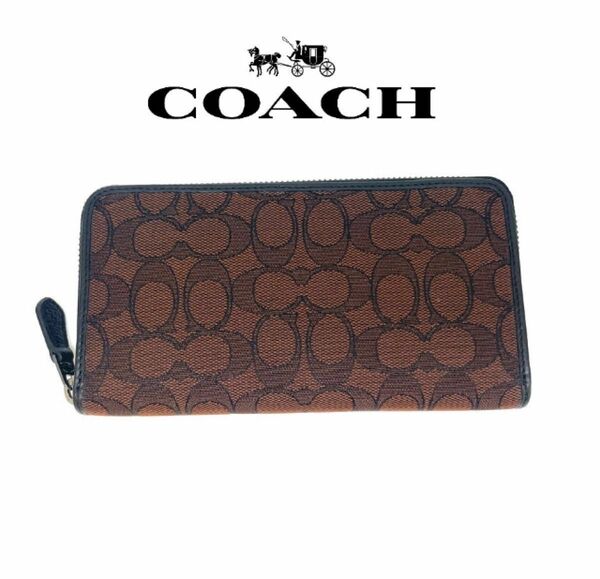 【レア物】coach コーチ 長財布 マホガニーマルチ 鑑定済 CO-019