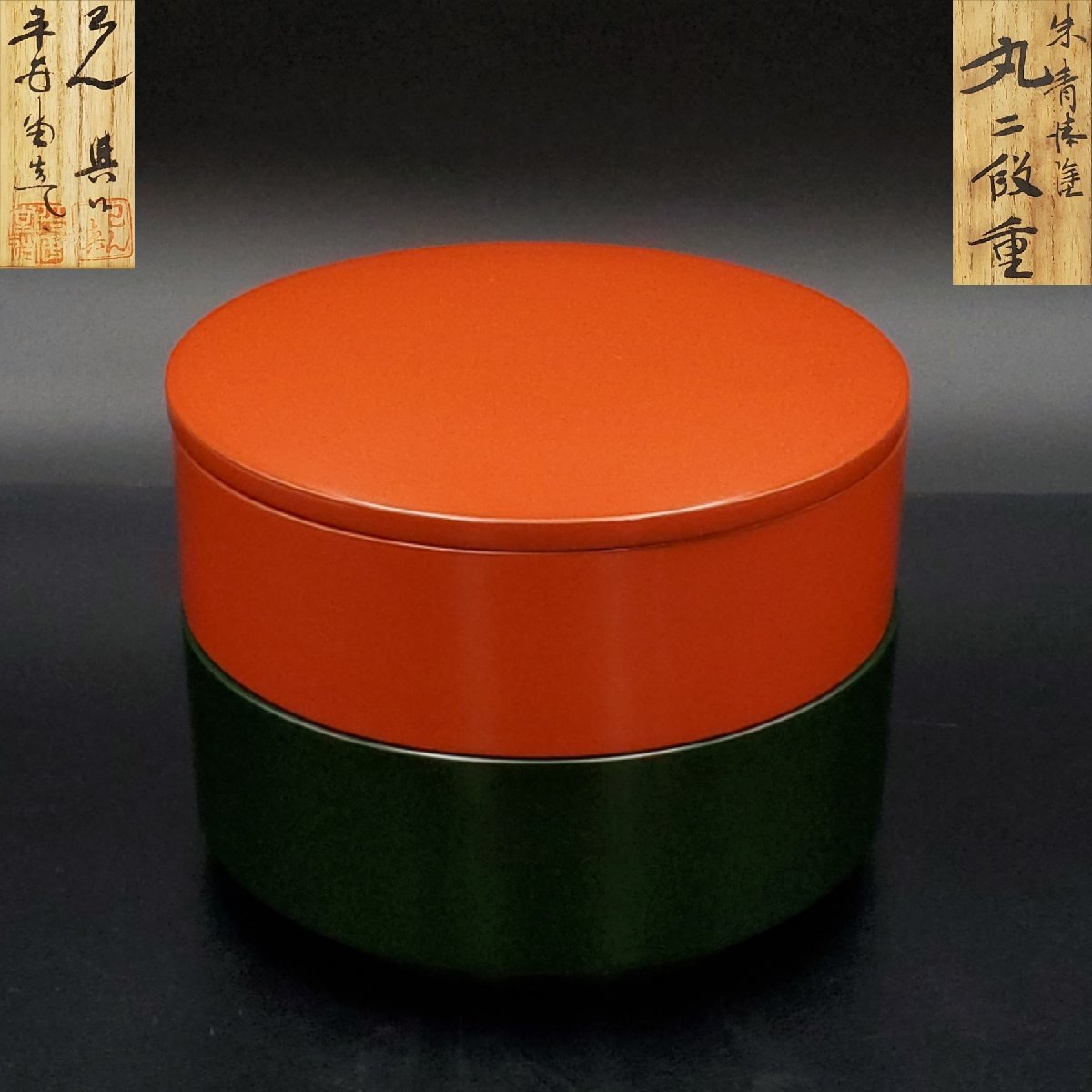 2023年最新】ヤフオク! -山田平安堂(工芸品)の中古品・新品・未使用品一覧