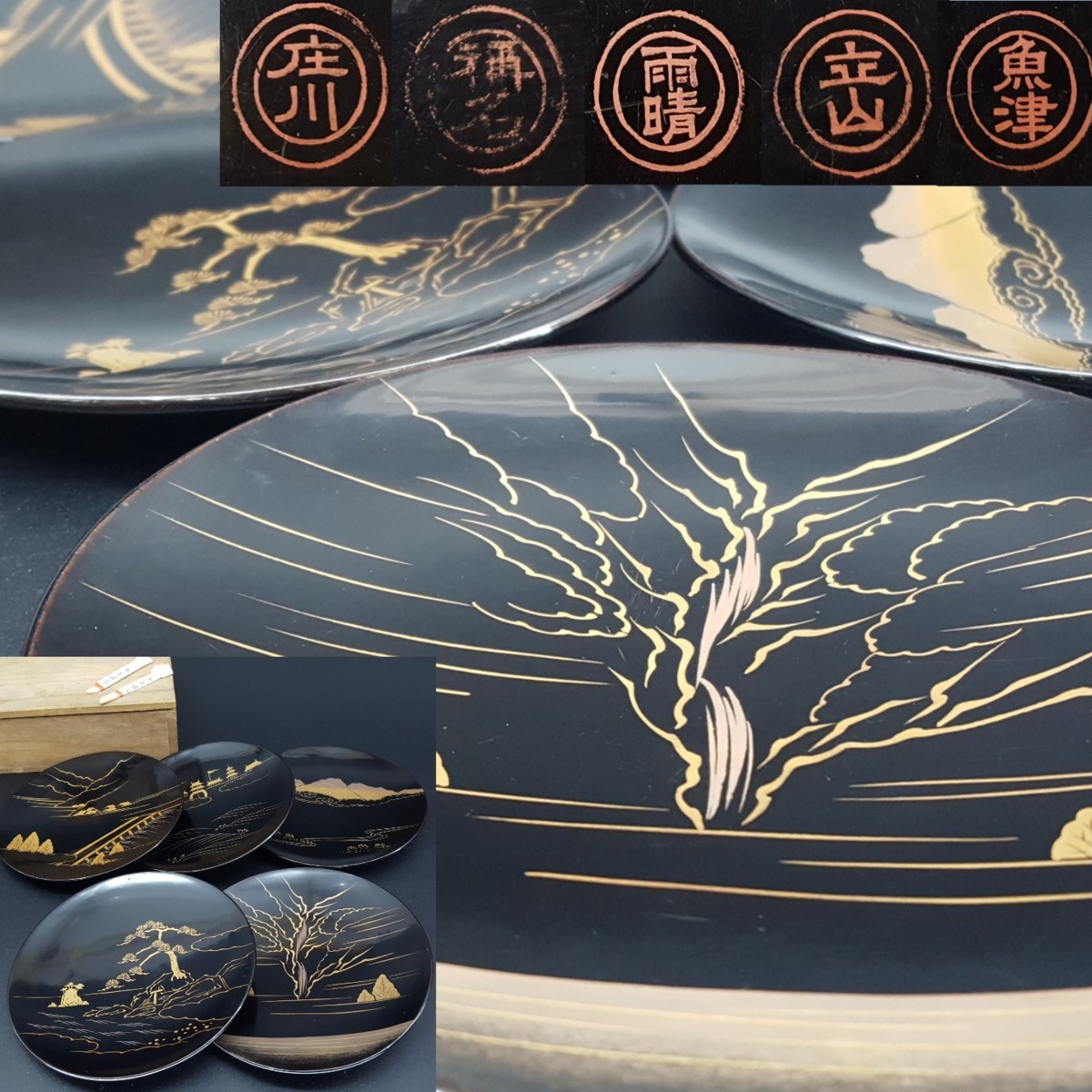 2023年最新】ヤフオク! -漆器 蒔絵(菓子器、喰籠)の中古品・新品・未