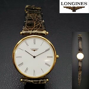 【宝蔵】稼働品 LONGINES La Grande Classique de Longines ロンジン グランドクラシック L4 635 2 27554593 腕時計 ホワイト文字盤