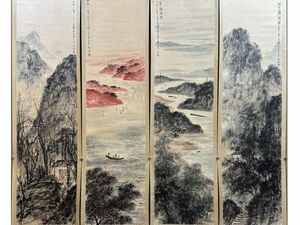 「傅抱石畫 山水図四條屏」近代画家 肉筆紙本 真作【仁】掛け軸 書画立軸 巻き物 中国書画 蔵出 畫芯約46×177cm