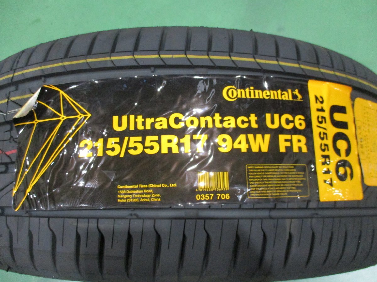 2023年最新】ヤフオク! -uc6 コンチネンタルの中古品・新品・未使用品一覧