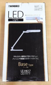 新品未使用品 TWINBIRD 調光機能 卓上LEDスタンド(目にやさしい平面発光タイプ) LE-H617W ホワイト デスクライト ベース式