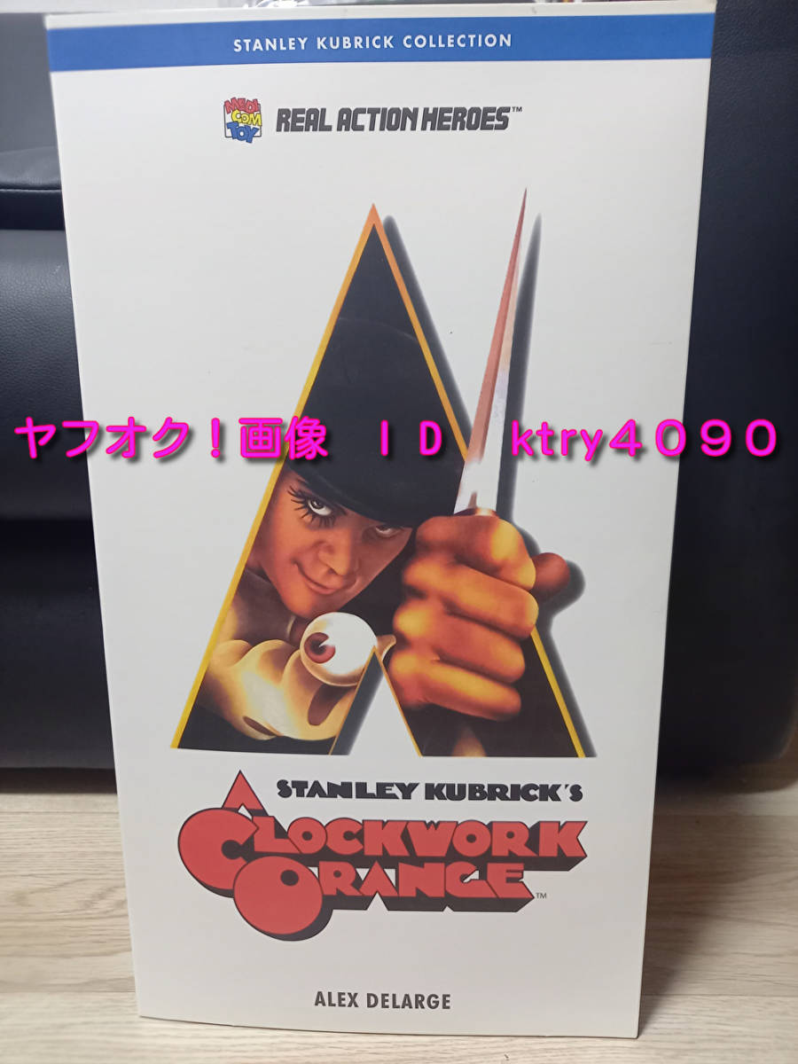 2023年最新】ヤフオク! -時計じかけのオレンジ アレックス フィギュア