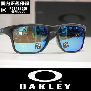 【新品】正規品 OAKLEY SYLAS サングラス 偏光レンズ プリズムレンズ OO9448F-0458 Black / Prizm Sapphire Polarized アジアンフィット