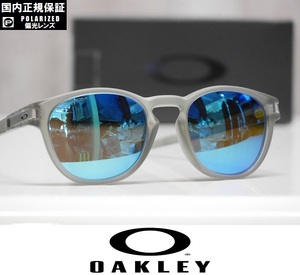 【新品】正規品 OAKLEY LATCH サングラス プリズムレンズ 偏光レンズ OO9349-4253 Grey / Prizm Sapphire Polarized アジアンフィット