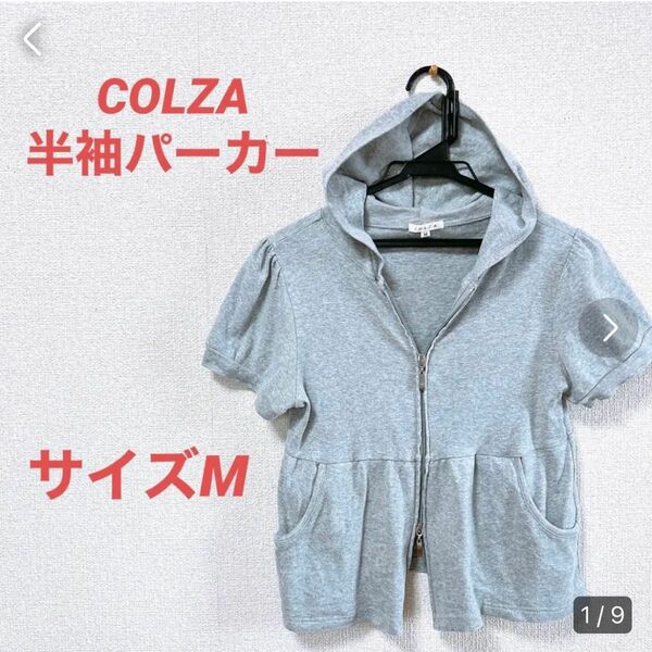 COLZA コルザ　半袖パーカー　パーカー　レディース　サイズM