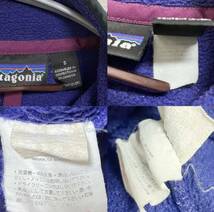 Patagonia パタゴニア 90s〜00s SYNCHILLA シンチラ スナップT フリース ジャケット size S_画像6