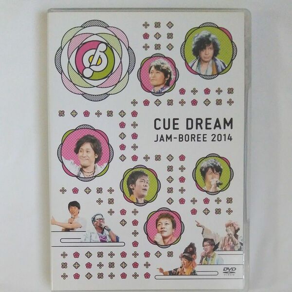 CUE DREAM JAM-BOREE 2014　2枚組DVD