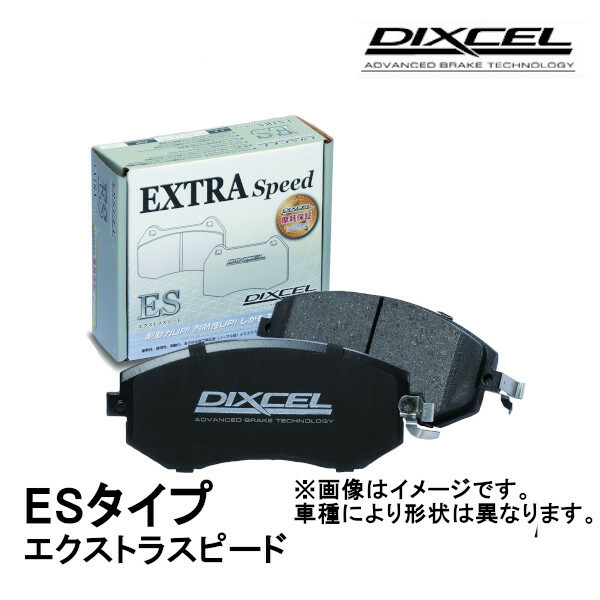 DIXCEL EXTRA Speed ES-type ブレーキパッド フロント シビック FD3 R：DISC (VSA付) 05/9～ 331349