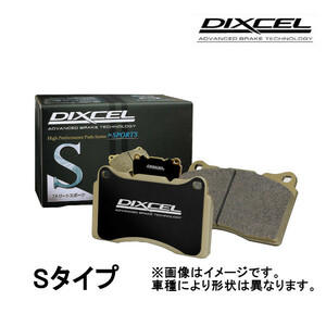 DIXCEL Sタイプ リア シビック XS(車台No.1300001～) EU3 00/9～2005/09 335112