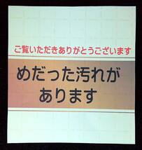 ◆151◆EP盤用・中古レコード袋◆フィリップス◆PHILIPS◆1枚◆外ビニール袋新品1枚付◆_画像4