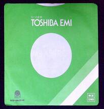 ◆31◆EP盤用・中古レコード袋◆東芝◆TOSHIBA◆ドリームレコード◆1枚◆外ビニール袋新品1枚付◆_画像1