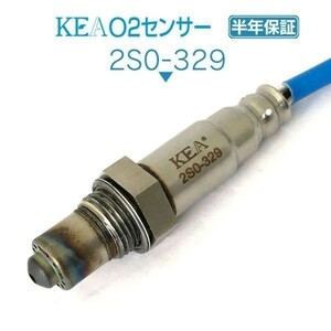 【全国送料無料 保証付 当日発送】 KEA O2センサー 2S0-329 ( ワゴンR MH34S MH44S 18213-74P00 フロント側用 )