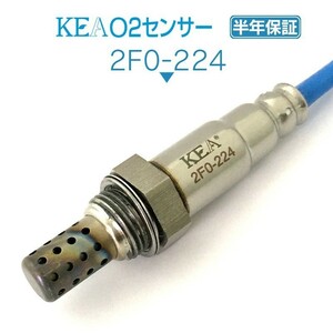 【全国送料無料 保証付 当日発送】 KEA O2センサー 2F0-224 ( レガシィツーリングワゴン BH5 22690AA510 リア側用 )