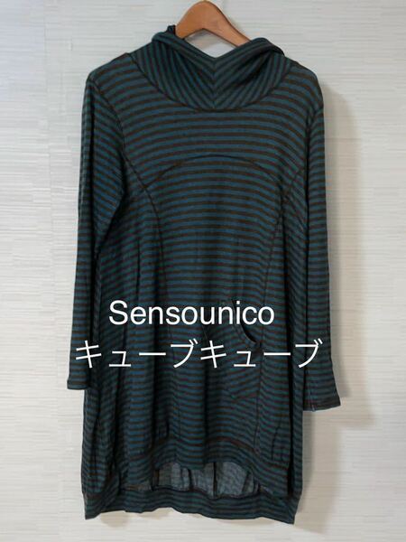 SensounicoCubeCube ボーダーTシャツ 長袖フード付き パーカー レディースサイズ38 cube-29